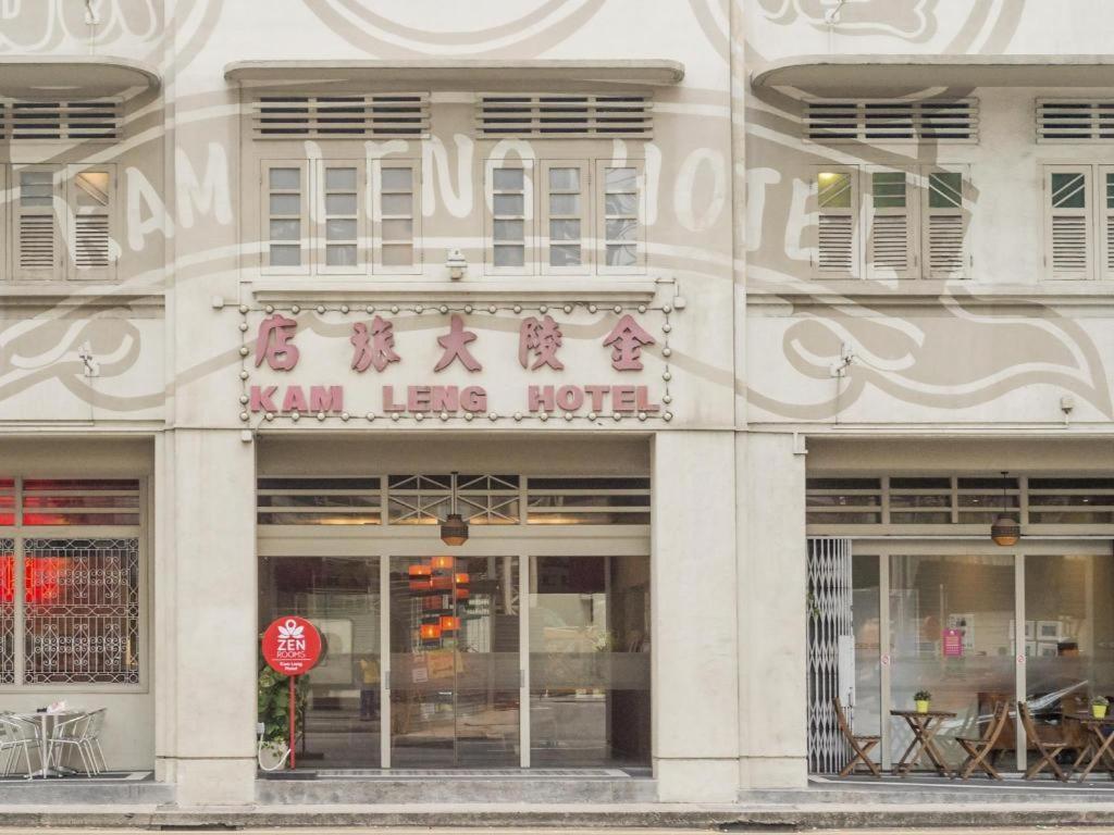 Kam Leng Hotel  Singapur Exterior foto